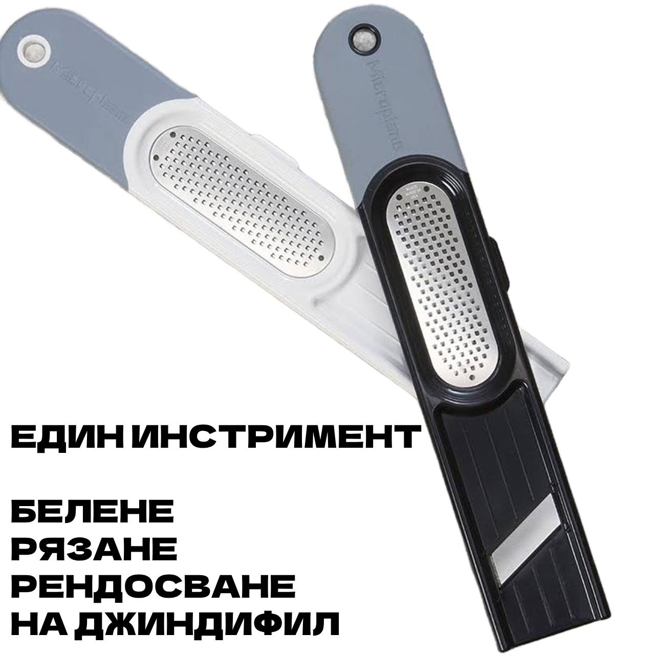 Microplane 3-in-1 Ginger Tool, 3 в 1 Уред за Джинджифил